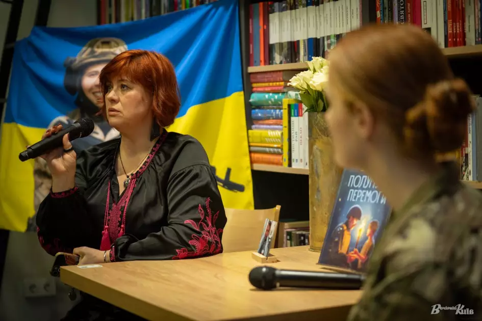 У Києві військова Оксана Рубаняк презентувала книгу про дітей війни та пам’ять про полеглого командира - 5