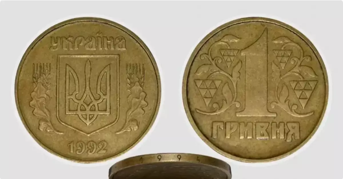 Кияни, перевірте гаманці: звичайна гривня з однією особливістю може принести цілий статок - 1