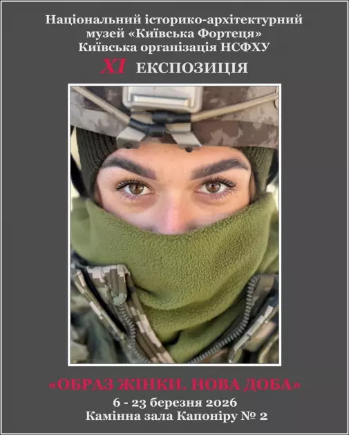 Фотопроєкт «Вкрадена весна» Олени Гром експонується у Камінній залі та Будинку архітектора - 4