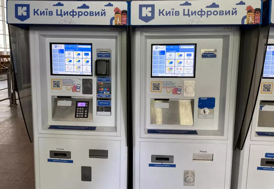 Від паперових квитків до карток: як змінювалася система оплати в київському метро - 8