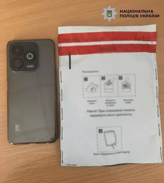 Киянин пограбував сусіда через вигадане пошкодження авто — йому загрожує до 10 років - 2