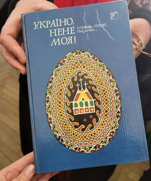 У Києві відкрили виставку великодніх писанок із унікальної колекції Ераста Біняшевського - 9