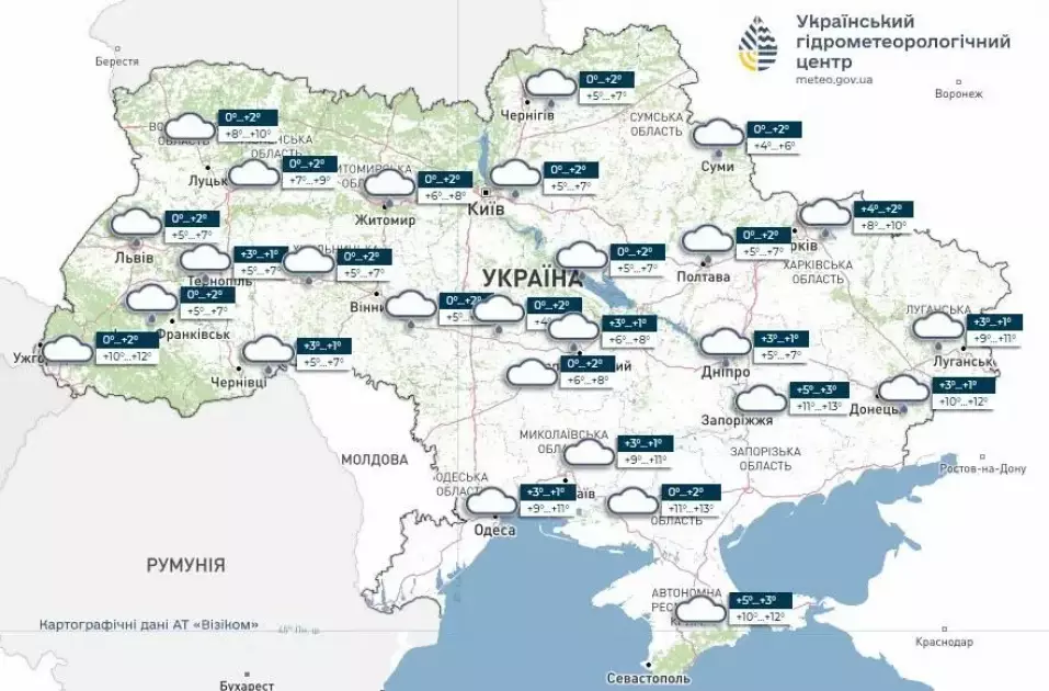 Мокрий сніг і туман: яка погода чекає на Київ у четвер - 1