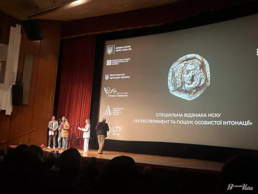 Нова хвиля українського кіно: у Києві нагородили лауреатів премії Параджанова - 2
