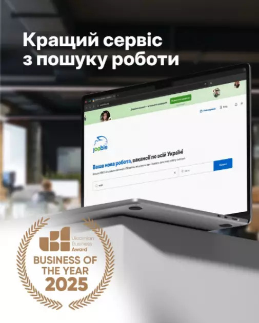 Робота, яка дає свободу: work-life balance в Києві 2026 та безкоштовні оголошення про роботу на Jooble - 2
