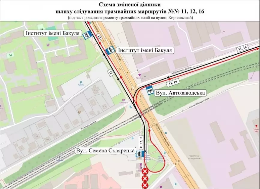 Київ змінює трамвайні маршрути: що чекати пасажирам через ремонт на Кирилівській - 1