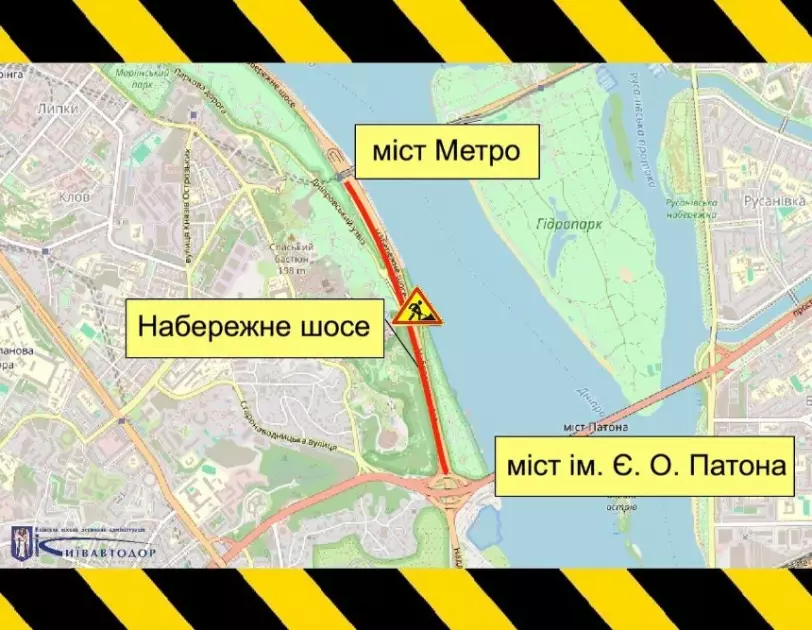 Набережне шосе частково перекриють: як зміниться рух у Києві 28 березня - 1