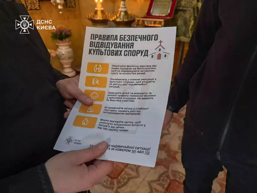Перед Великоднем рятувальники перевіряють храми Києва на пожежну безпеку - 3