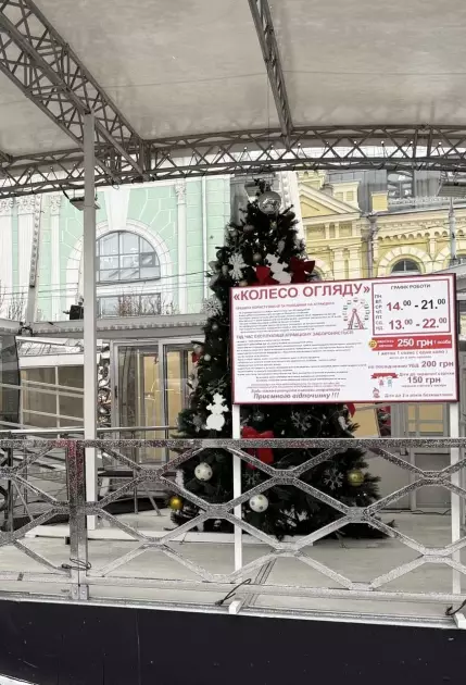 На Подолі з’явилась Статуя Свободи на колесі огляду - 1
