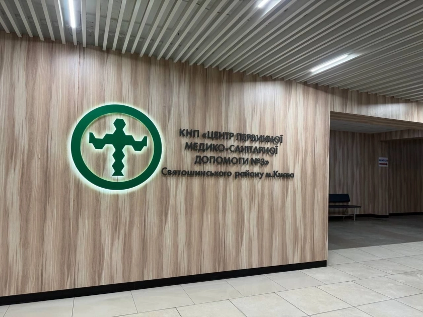 Пацієнт не має ходити по колу: у Києві змінюють підхід до медичних послуг - 3