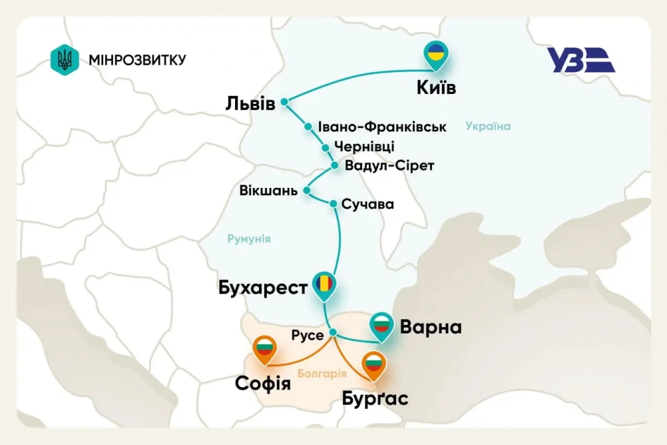 Із Києва до Варни запустять новий поїзд: маршрут пролягатиме через Європу - 1