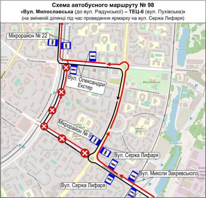 11 квітня столичні автобуси курсуватимуть зі змінами руху через заплановані ярмарки - 1
