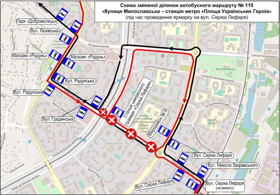11 квітня столичні автобуси курсуватимуть зі змінами руху через заплановані ярмарки - 2