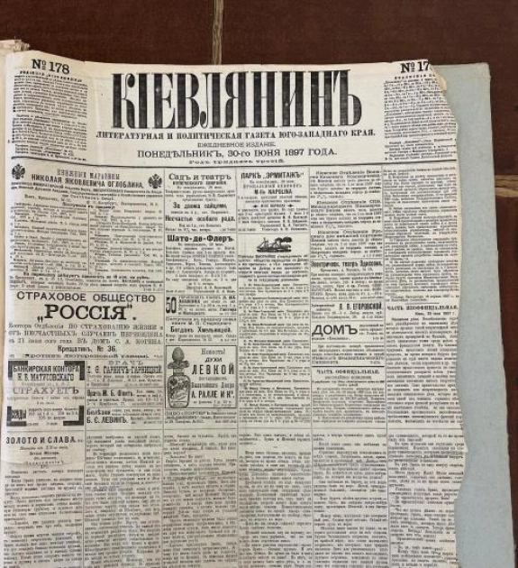 Яким був перший автомобіль у Києві: історики знайшли унікальне фото - 1
