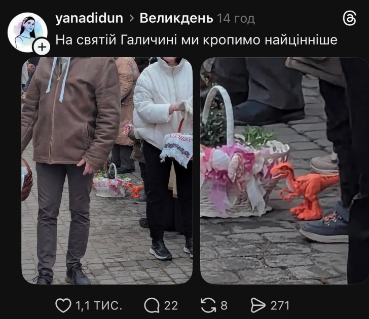 Підручники, пиво та «святий» корм: що кияни клали у великодні кошики 2026 року - 2