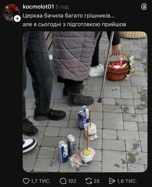 Підручники, пиво та «святий» корм: що кияни клали у великодні кошики 2026 року - 5