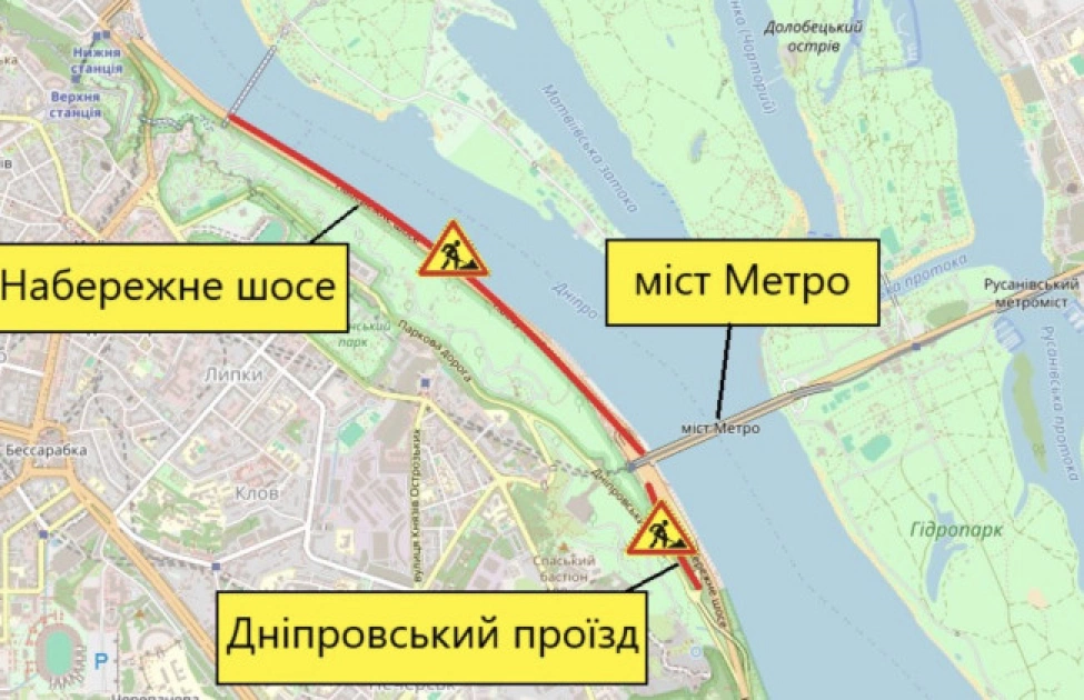 У Києві обмежать рух Набережним шосе та Дніпровським проїздом - 1