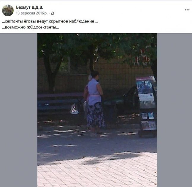 Військовий пенсіонер із симпатіями до Гітлера та Гіркіна: OSINT-портрет терориста з Деміївської - 1