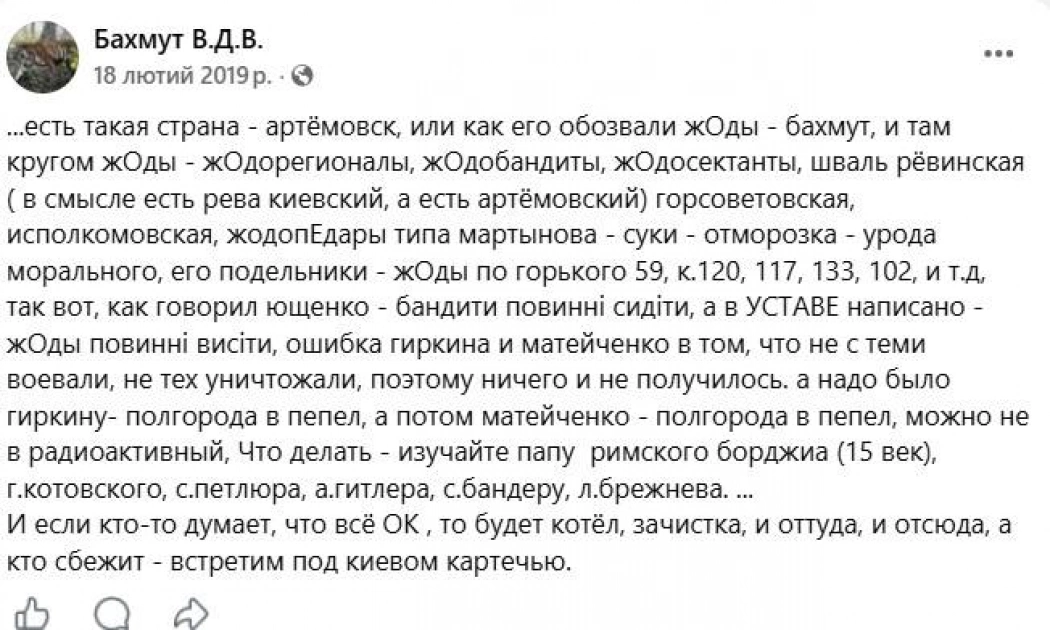 Військовий пенсіонер із симпатіями до Гітлера та Гіркіна: OSINT-портрет терориста з Деміївської - 2