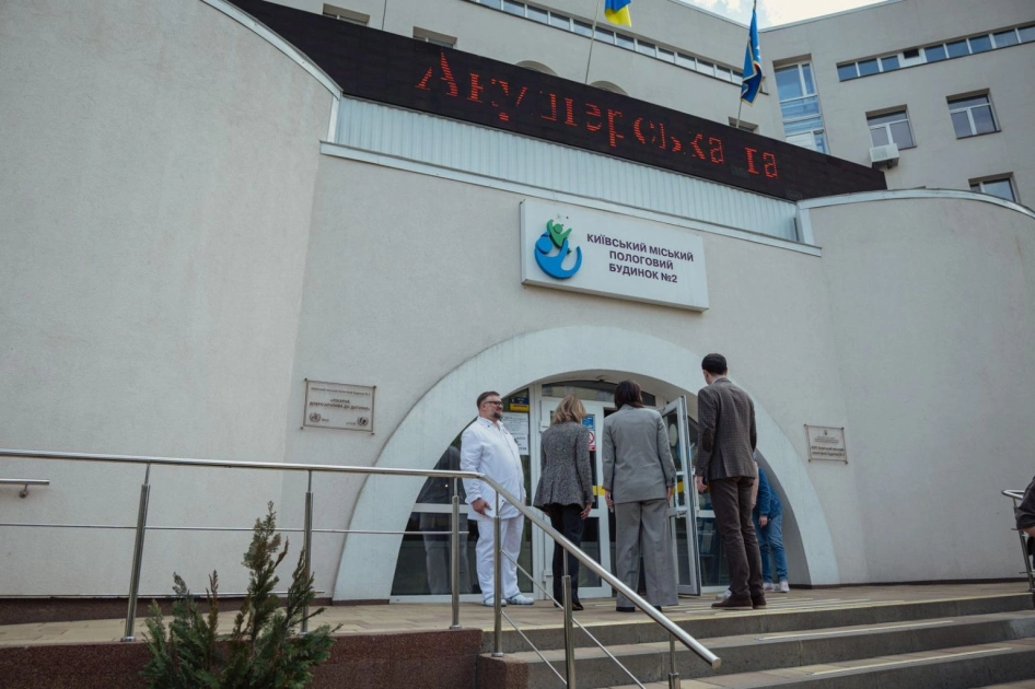 У Києві відкрили інклюзивні пологові зали: що змінилося для породіль - 2