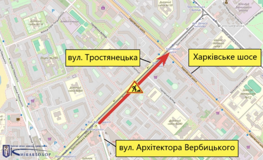 У Дарницькому районі частково обмежать рух Тростянецькою: де і коли не проїхати - 1