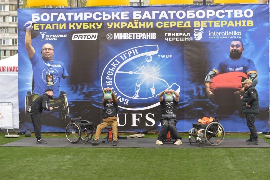 На Київщині стартували змагання з богатирського багатоборства серед ветеранів війни - 1