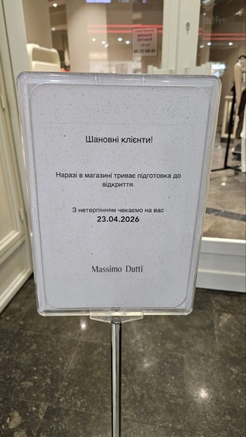 Inditex повертається: у ТРЦ Gulliver відновлюють роботу магазини Zara, Massimo Dutti та інші бренди - 1