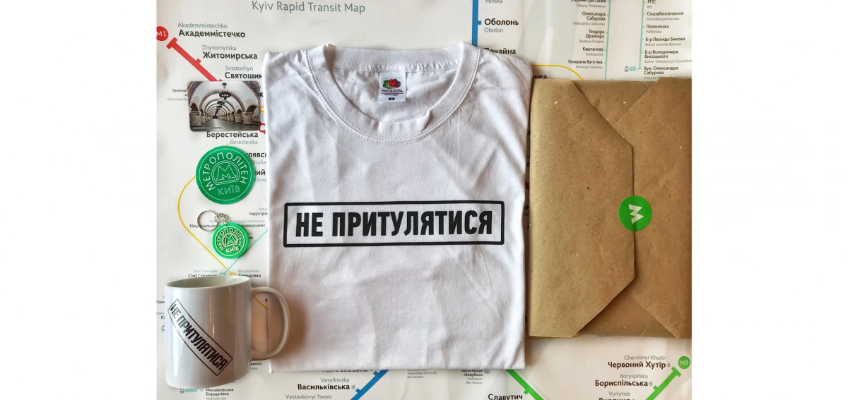 Як київський жетон став символом епохи - і чому його історія не закінчилась - 6
