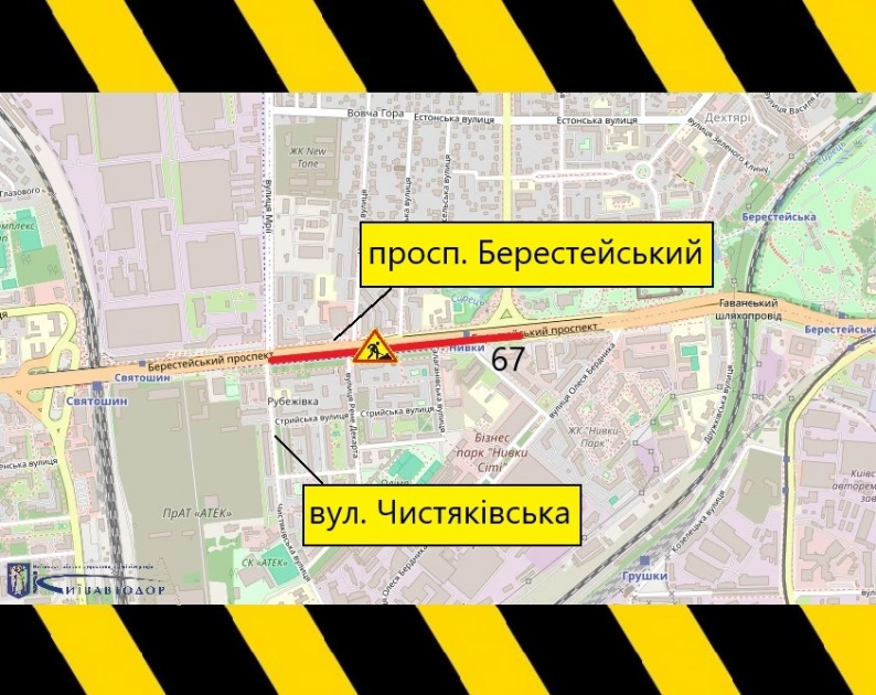 У Києві 24–25 квітня частково обмежать рух Берестейським проспектом - 1