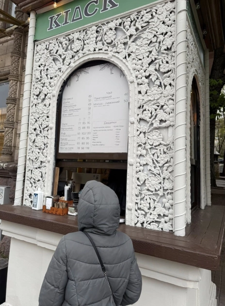 У найстарішому кіоску Києва почали продавати каву: історична будка отримала нове життя - 2