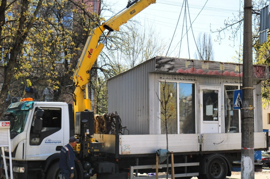 У Києві за тиждень демонтували понад 40 МАФів: які об’єкти прибрали з вулиць - 3