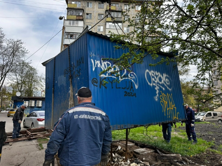 У Києві за тиждень демонтували понад 40 МАФів: які об’єкти прибрали з вулиць - 1