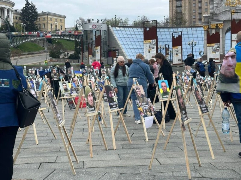 Фото, за якими чекають: у центрі Києва відбулася акція про зниклих військових - 1