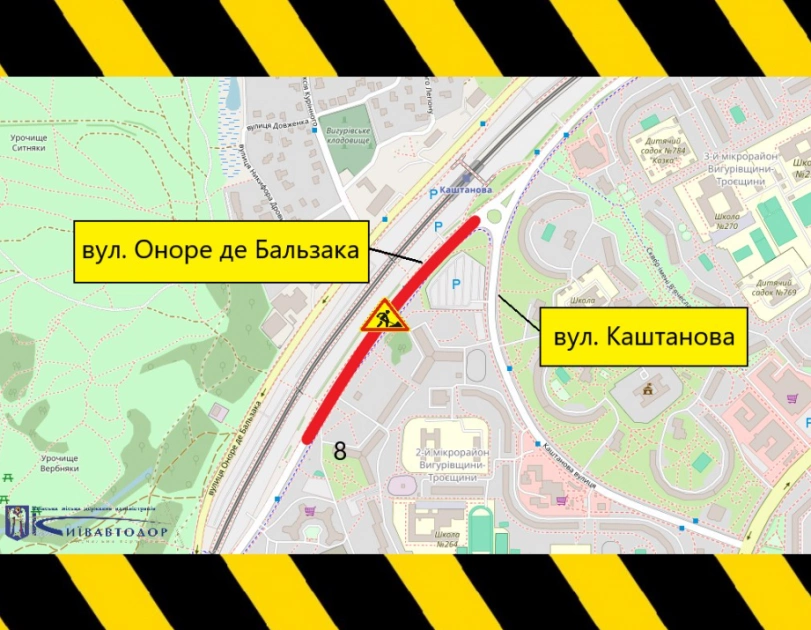 На Троєщині 28 квітня обмежать рух транспорту: де саме проходитиме ремонт - 1