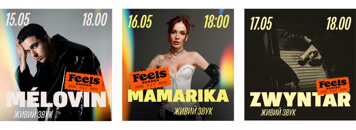Feels Garden відкриває сезон на ВДНГ - понад 20 подій у травні: повна афіша - 3