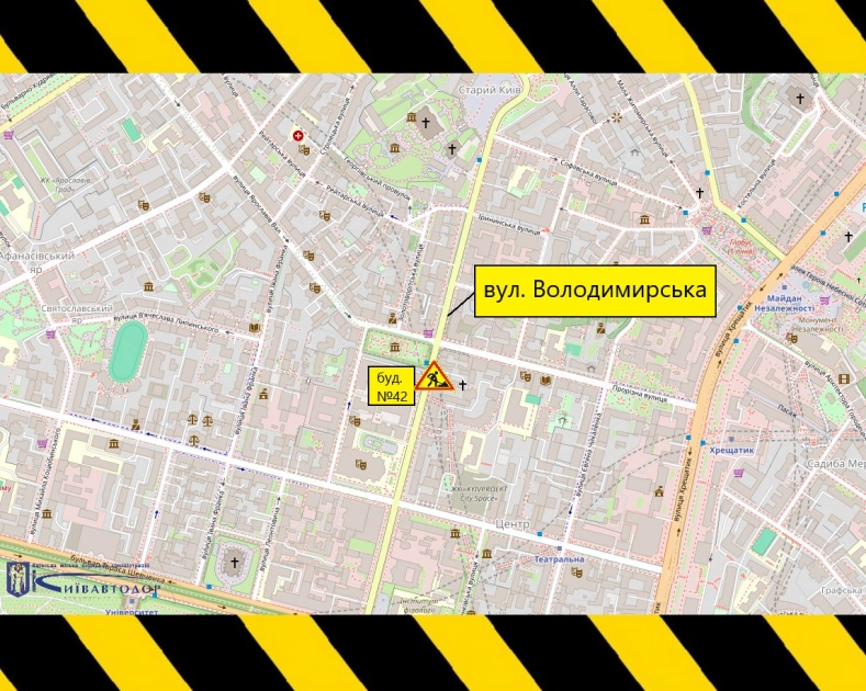 У Києві частково обмежать рух вулицею Володимирською з 29 квітня: що відомо - 1