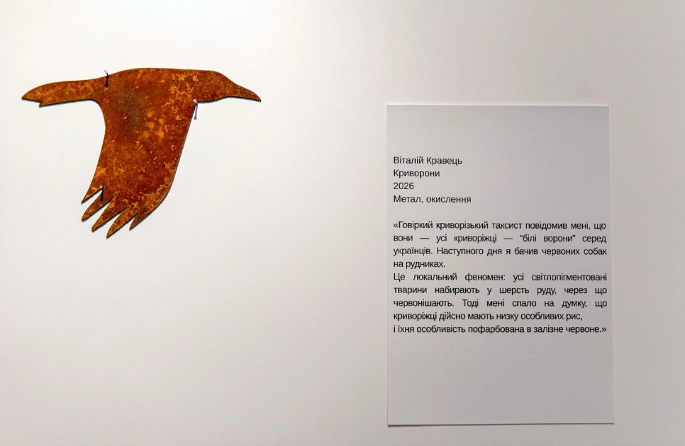 «МістаМИ»: у Києві відкрили виставку про діалог поколінь крізь мистецтво - 2