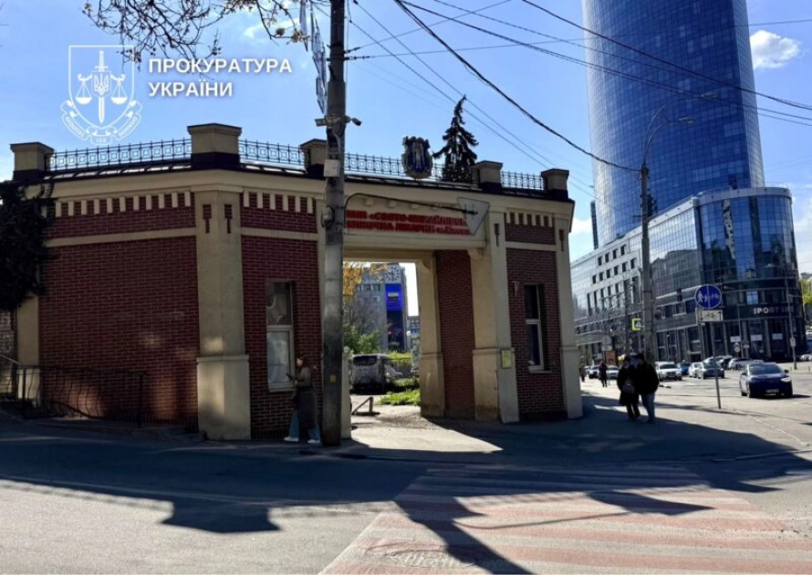Клініка і паркінг на землі лікарні: прокуратура судиться через забудову в центрі Києва - 2