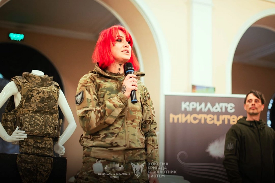 «Крилате мистецтво» у Києві: філармонія збирає кошти на захист для жіночого підрозділу - 2