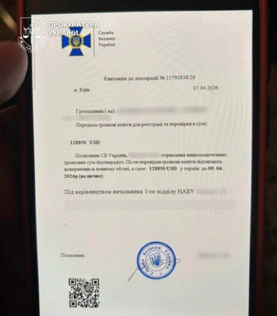 «Перевірка СБУ» виявилась аферою: у Києві шахраї виманили понад 5 млн грн у народної артистки - 1
