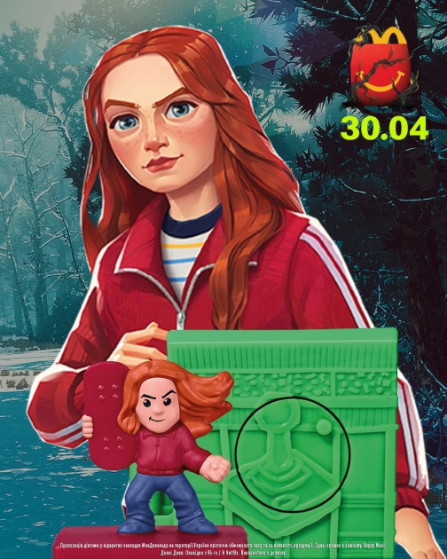 Фан-сюрприз від McDonald’s: нове меню з героями Stranger Things - 3