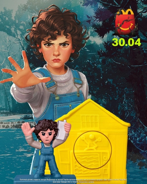 Фан-сюрприз від McDonald’s: нове меню з героями Stranger Things - 1