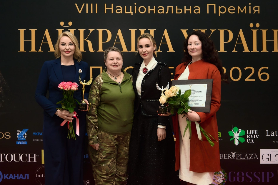 Найкраща українка в професії 2026: у Києві відзначили сотню найуспішніших жінок - 3