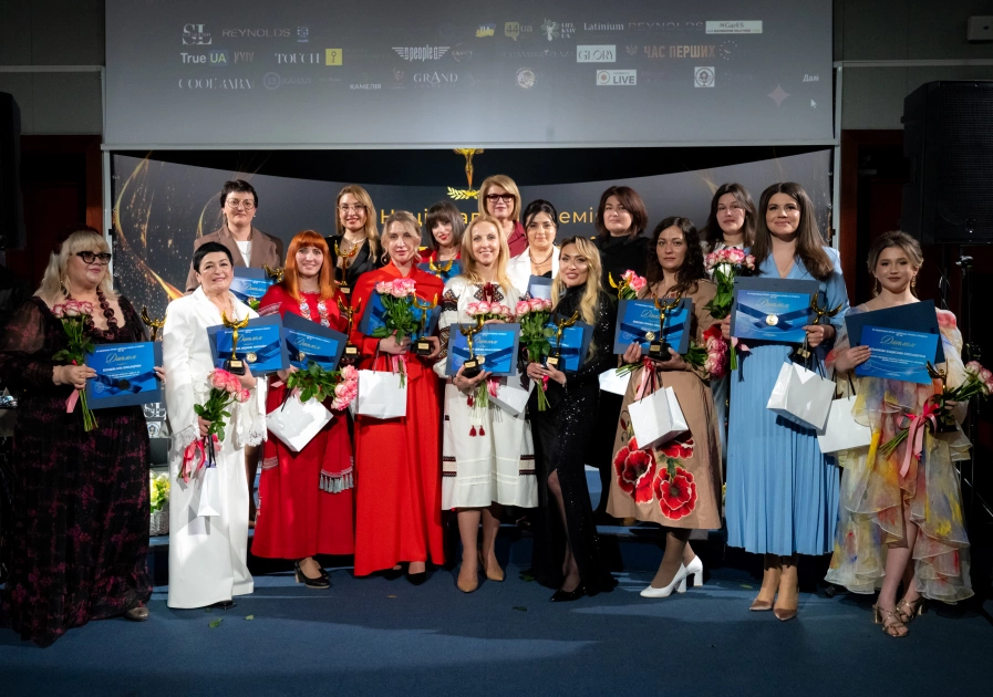 Найкраща українка в професії 2026: у Києві відзначили сотню найуспішніших жінок - 2