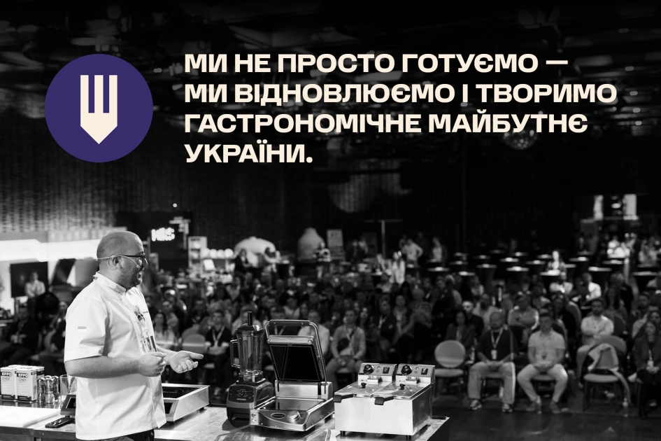 Як кухарі координують допомогу «Азов» через онлайн-платформу - 1