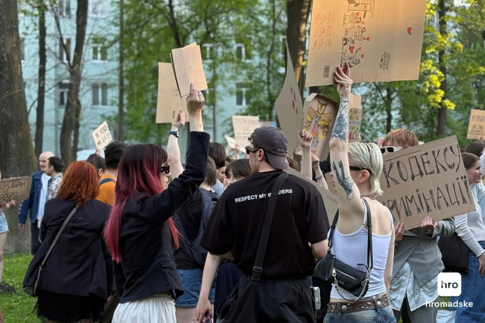 У Києві протестували проти нового Цивільного кодексу - 1