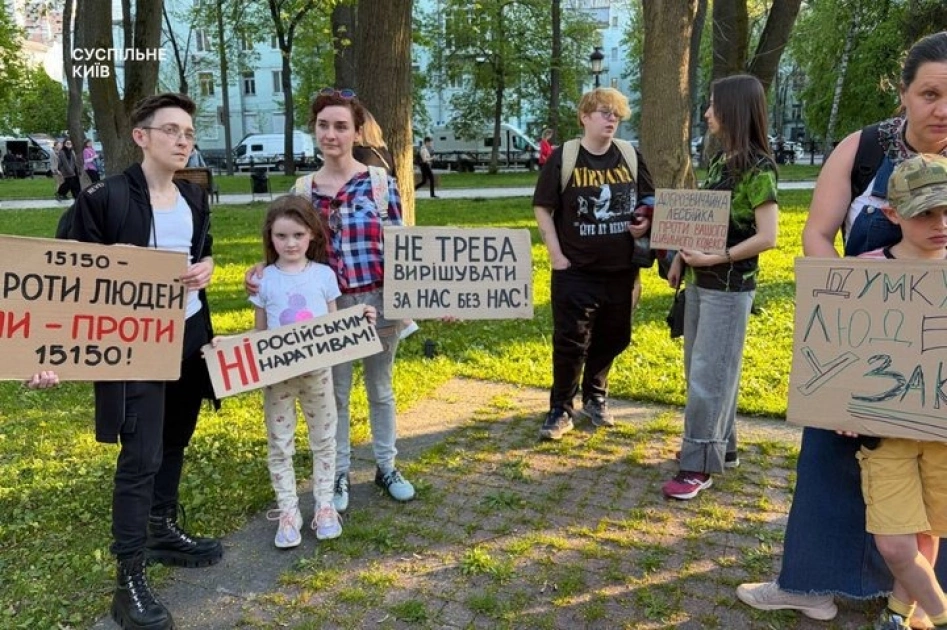 У Києві протестували проти нового Цивільного кодексу - 2