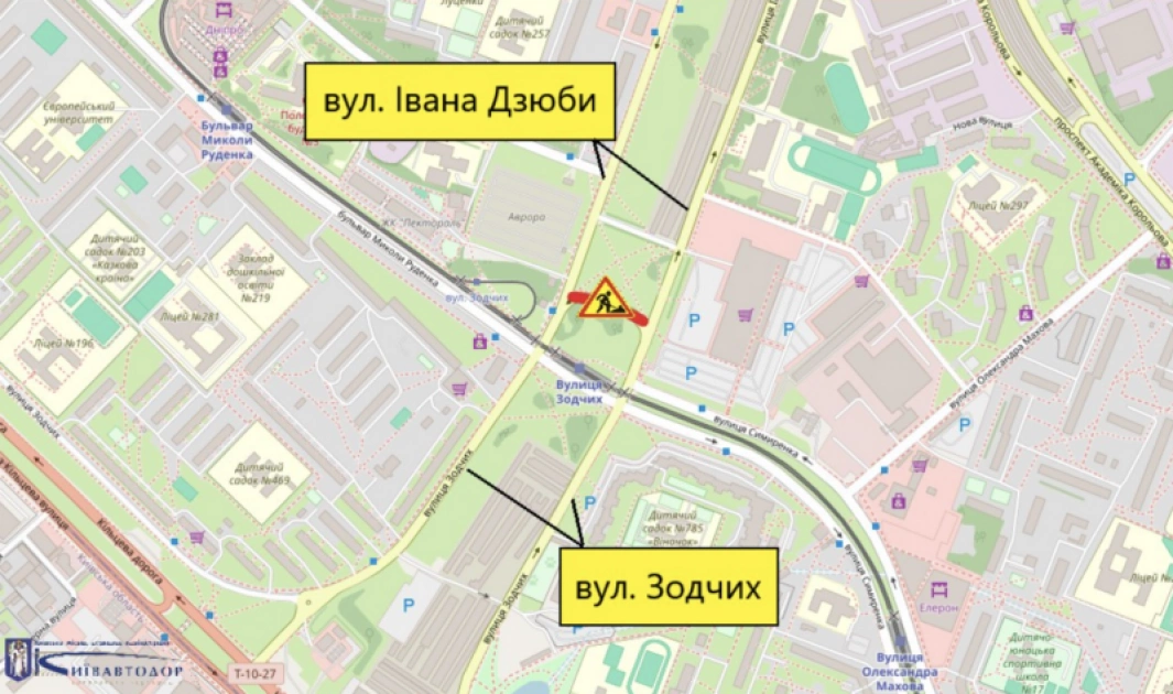 У Києві частково обмежать рух транспорту: де водіям варто змінити маршрут - 1