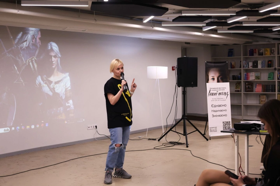 У Києві на фестивалі «Інший погляд» обговорили креатив, освіту та соціальні проєкти - 2