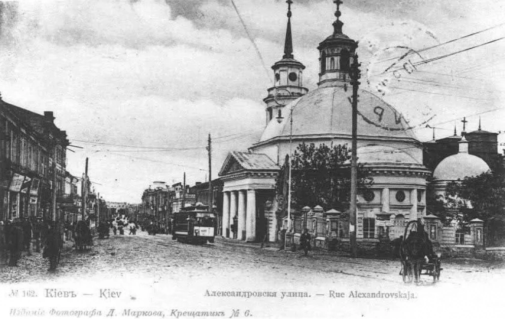 У мережі показали Київ початку ХХ століття - 1
